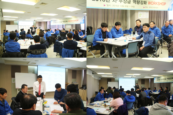 차부장급워크숍_1483520222.jpg